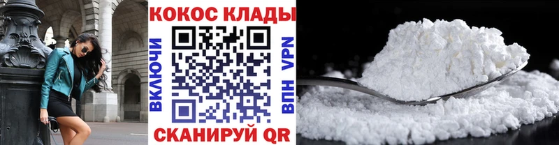 Купить Кокаин  Канабис  Меф  СОЛЬ  ГАШ  Алагир