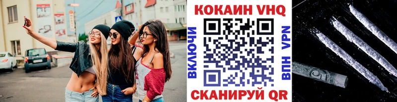 Cocaine 97% Алагир