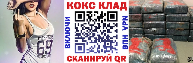 Купить где  Алагир  Кокаин Колумбийский 