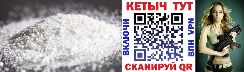 Купить где  Алагир  Кетамин ketamine 