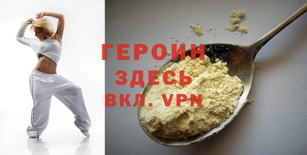 мяу мяу мука Сосновоборск
