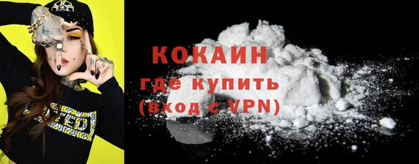 мяу мяу мука Сосновоборск