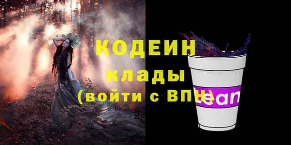 мяу мяу мука Сосновоборск