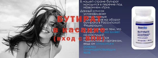 соль курить ск Сосновый Бор