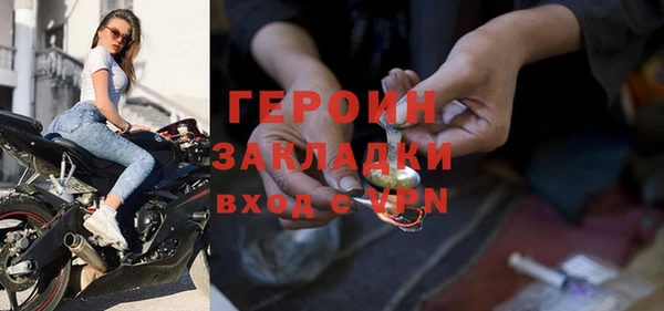 соль курить ск Сосновый Бор