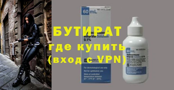 мефедрон VHQ Сосновка