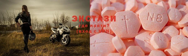 соль курить ск Сосновый Бор