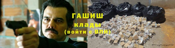 соль курить ск Сосновый Бор