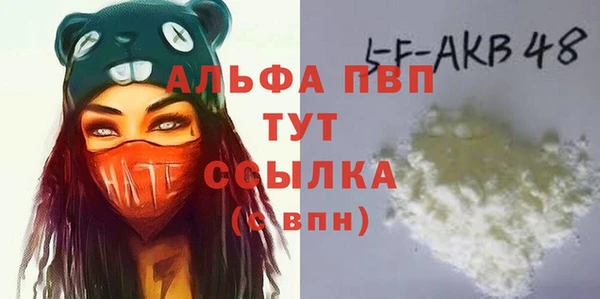 мефедрон VHQ Сосновка
