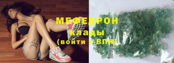 мяу мяу мука Сосновоборск
