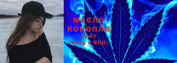 мефедрон VHQ Сосновка
