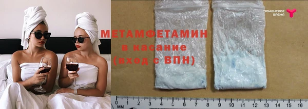мяу мяу мука Сосновоборск