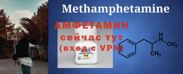 мяу мяу мука Сосновоборск