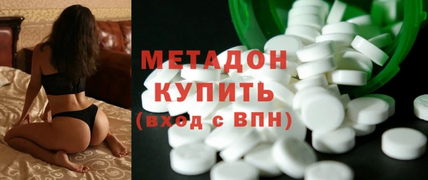 мефедрон VHQ Сосновка