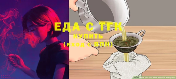 мефедрон VHQ Сосновка