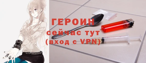 мефедрон VHQ Сосновка