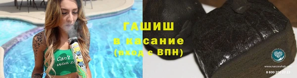 соль курить ск Сосновый Бор