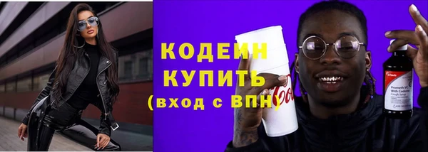 мяу мяу мука Сосновоборск