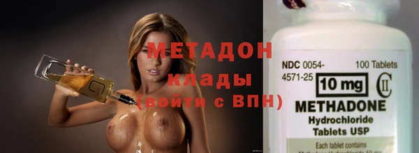 мяу мяу мука Сосновоборск