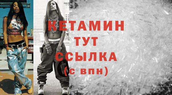 мяу мяу мука Сосновоборск