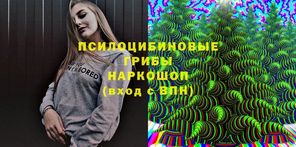 мефедрон VHQ Сосновка