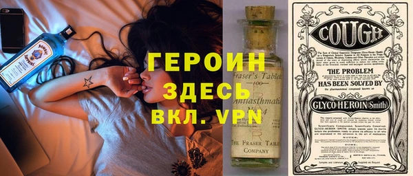 соль курить ск Сосновый Бор