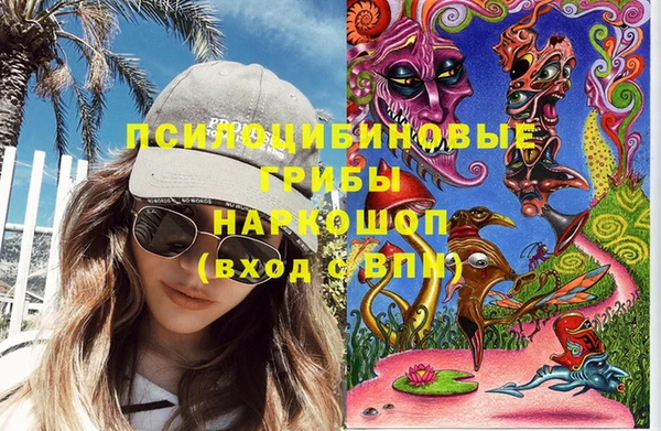 мефедрон VHQ Сосновка