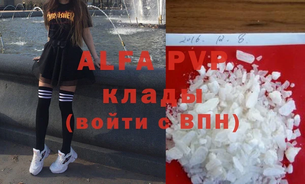 соль курить ск Сосновый Бор