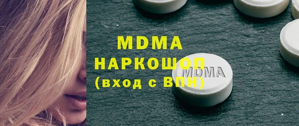 соль курить ск Сосновый Бор