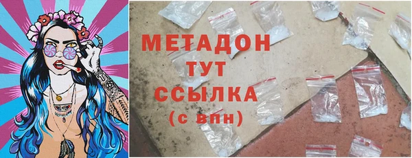 мяу мяу мука Сосновоборск
