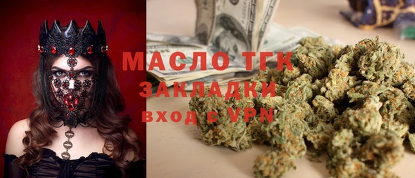 соль курить ск Сосновый Бор