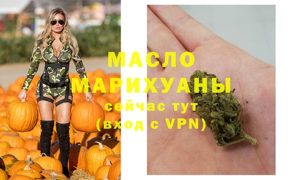 соль курить ск Сосновый Бор