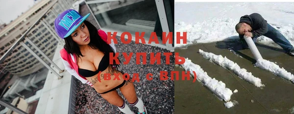 соль курить ск Сосновый Бор