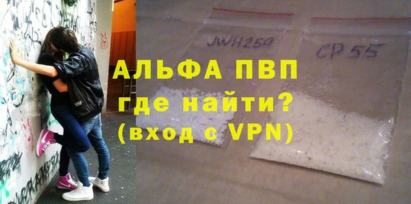 мяу мяу мука Сосновоборск
