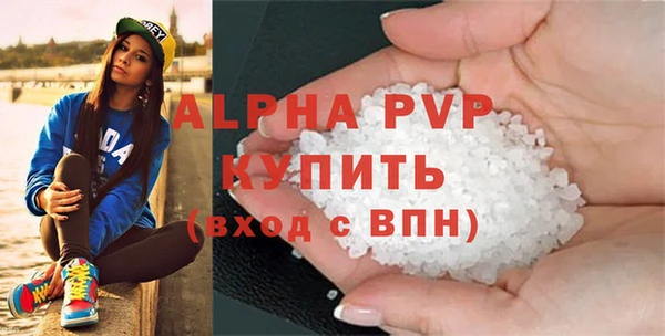 мефедрон VHQ Сосновка