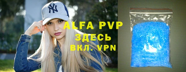 мяу мяу мука Сосновоборск