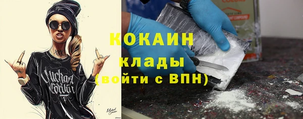 мефедрон VHQ Сосновка