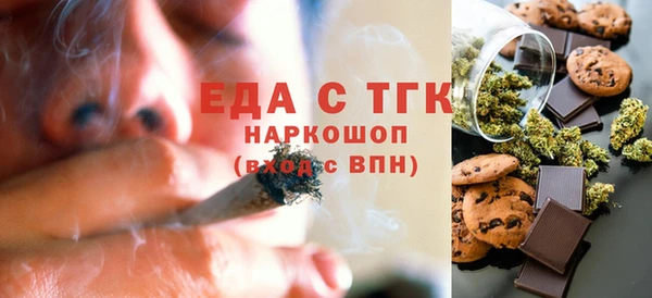 мефедрон VHQ Сосновка