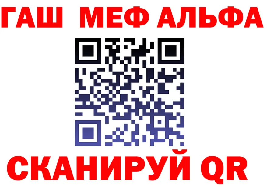 Alfa_PVP Crystall ТОР это blacksprut Алагир
