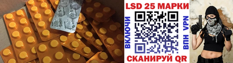 Купить закладки  Алагир  LSD-25 экстази ecstasy 