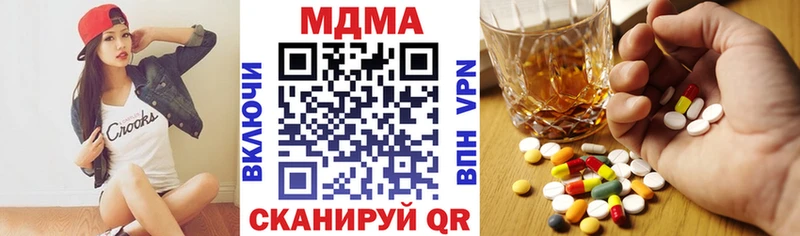 MDMA кристаллы  Купить  Алагир 