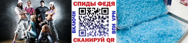 МЕТАМФЕТАМИН кристалл  Купить  Алагир 
