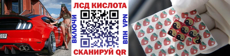 Купить закладки  Алагир  Наркотические марки 1500мкг
