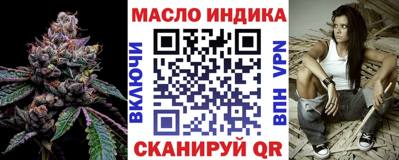 Купить закладки  Алагир  ТГК вейп с тгк 