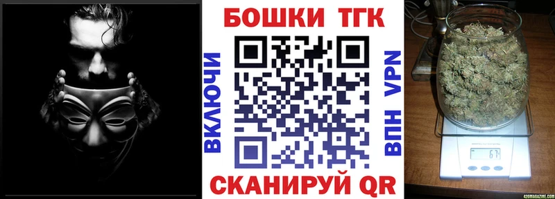 МАРИХУАНА семена  Купить  Алагир